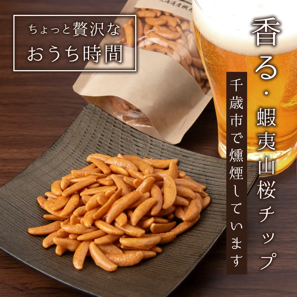 鬼燻シリーズ 鬼燻柿の種（業務用500ｇ×2袋 )計1kg