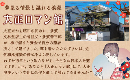 華玉つくり体験(2人～体験可能) 大正ロマン館