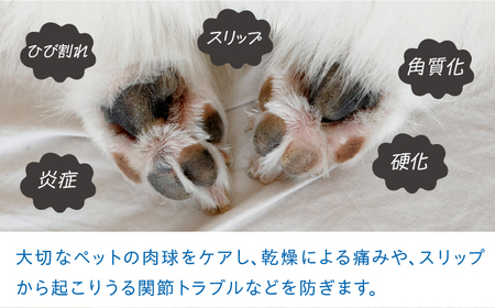 【全6回定期便】【天然素材100％・ペット用】にほんみつばちのミツロウ＆オーガニックオイルの マールン パウ バーム 糸島市 / kibitoa [AIN003]