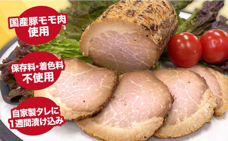 【全3回定期便】糸島 焼き豚 550g 糸島市 / 志摩スモークハウス [AOA032]