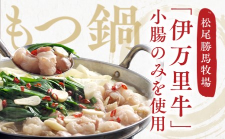 定期便 もつ鍋 ＆ 牛バラ肉すき焼き よくばり2回便 999-J219