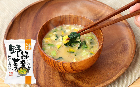 【ふるさと納税】 コスモス食品 特選 フリーズドライ やさしさセット ( 30食 ６種類 )  味噌汁 豚汁 赤だし お味噌汁 即席みそ汁 インスタント 常温 非常食 保存食 災害 防災 備蓄 ローリングストック 非常用 備蓄用 [3d28bae190039]