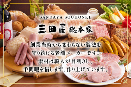 ハム 三田屋 ロースハム ベーコン ウインナー ドレッシング 詰め合わせ 5点 セット [三田屋総本家 兵庫県 三田市 3d28bae570018]