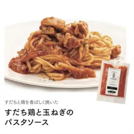 お家で簡単!具材が入った本格パスタソースの3種詰め合わせセット(麺はついておりません)【配送不可地域：離島】【1457954】