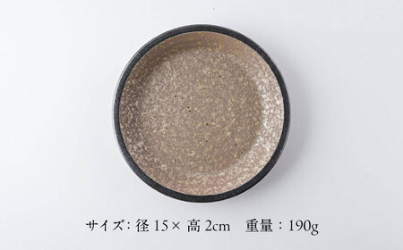 【美濃焼】 チグ 15cm 小皿 茶 箱入り 4枚セット 78193495 瑞浪市 / やまに 取り皿 食器 プレート [AZCR021]