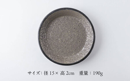 【美濃焼】 チグ 15cm 小皿 黒 箱入り 4枚セット 78193496 瑞浪市 / やまに 取り皿 食器 プレート [AZCR022]