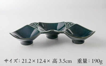 【美濃焼】 asumi(彩澄) 21cm 三連花皿 アメ色 ・ ネイビー 箱入り 2色セット 78193690 瑞浪市 / やまに 食器 小鉢 リサイクル [AZCR017]