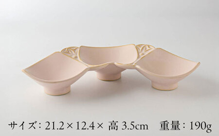 【美濃焼】 asumi(彩澄) 21cm 三連花皿 ピンク ・ クリーム 箱入り 2色セット 78193703 瑞浪市 / やまに 食器 小鉢 リサイクル [AZCR016]