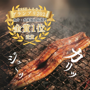 うなぎ 国産 蒲焼き 【老舗料亭の味】職人が焼いた うなぎ蒲焼き 150g×2尾 百年料亭 宇喜世名物 鰻 蒲焼き かば焼き タレ 山椒付 湯せん ギフト 贈答 贈り物 丑の日 父の日