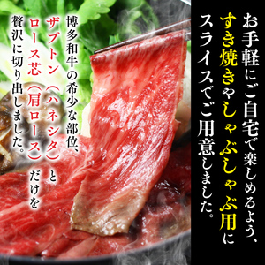 牛肉 すき焼き 定期便 6回 博多和牛 300g 2p 牛肉 [um40azp190003]