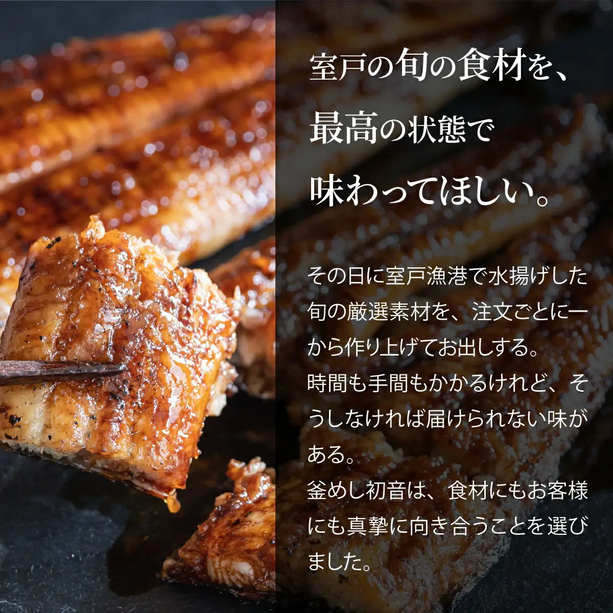 国産うなぎ蒲焼 白焼 2尾（約190g×2）【hn089】