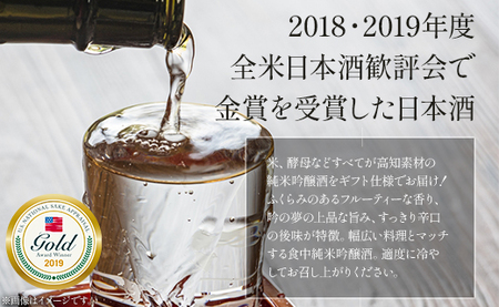 日本酒 吟の夢【日本酒 日本酒 日本酒 日本酒 日本酒 日本酒 日本酒】 gs-0113