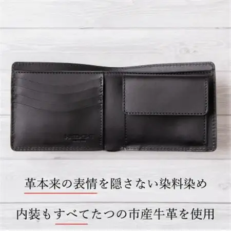 HEDGE 本革二つ折り財布 たつの市産染料染めオイルレザー[ブラック] メンズ財布【1455281】