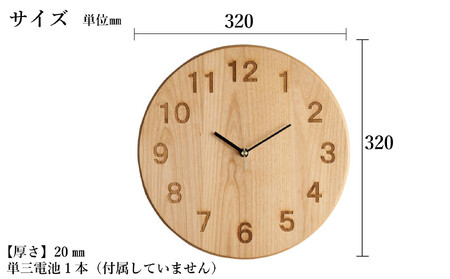 掛け時計 木の時計 木製 アルダー 丸形 大サイズ 直径32cm アナログ