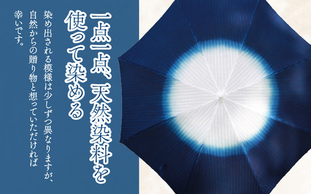 永平寺　藍染　日傘「朝顔」[E-003002]