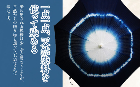 永平寺　藍染　日傘「さざ波」[E-003003]