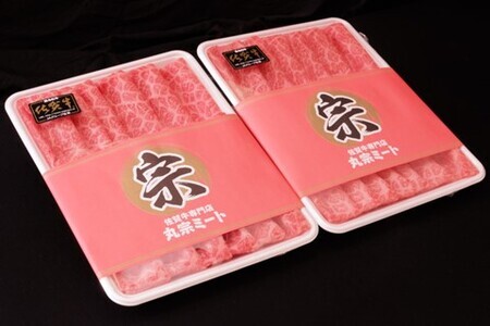 佐賀牛 食べ比べ 肩ローススライス500g＋モモスライス500g K030121