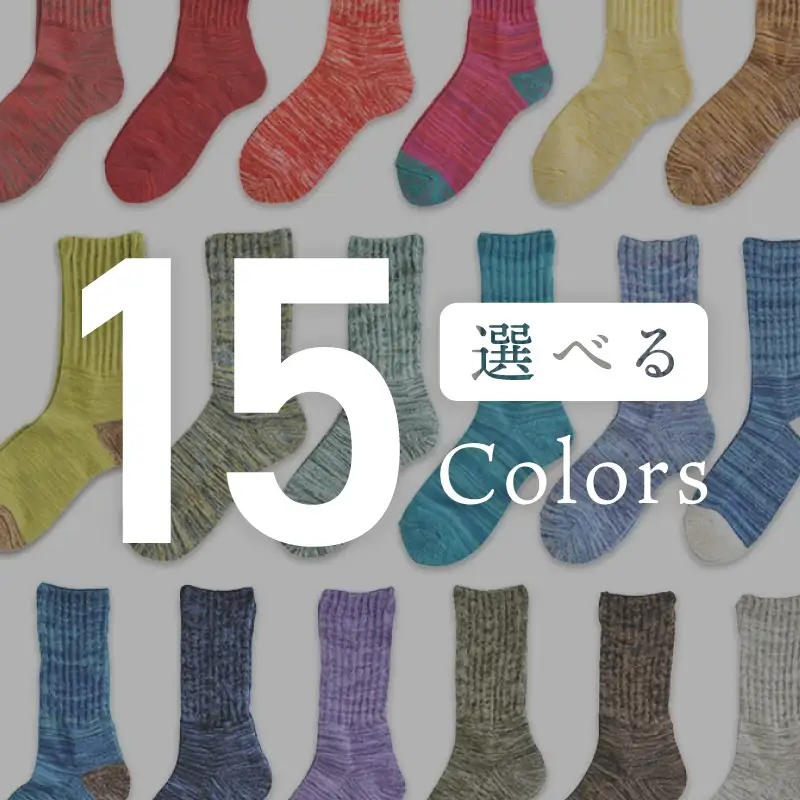 【千代治のくつ下】人気の足首ゆったりマーブル編みソックス(選べる2足組)(24-26cm)《 靴下 くつした ソックス マーブル編み 2足組 人気 》【2400N02505】