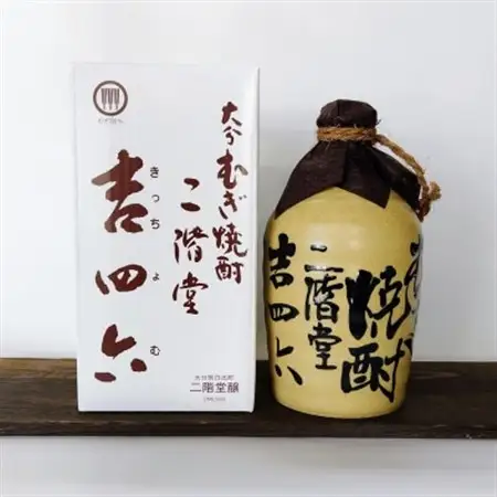 大分むぎ焼酎　二階堂吉四六つぼ2本と豊後路2本25度(720ml)4本セット_大分むぎ焼酎 二階堂 麦焼酎 焼酎 酒 酒セット 焼酎セット  まとめ買い 飲み比べ_【1455778】