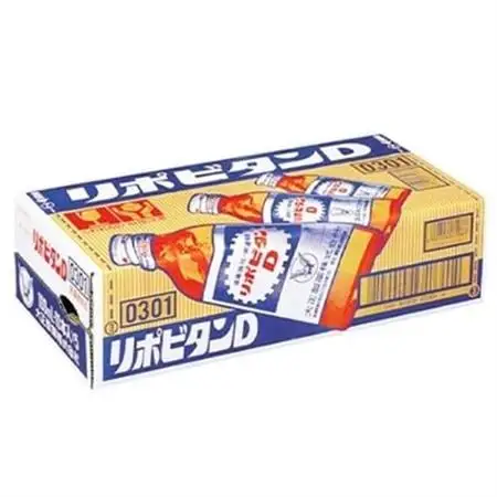 大正製薬　リポビタンD　50本セット_飲料・ドリンク  ジュース _【1166806】