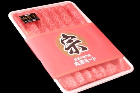 【3カ月定期便】佐賀牛 モモスライス1kg（500g×2） K030508