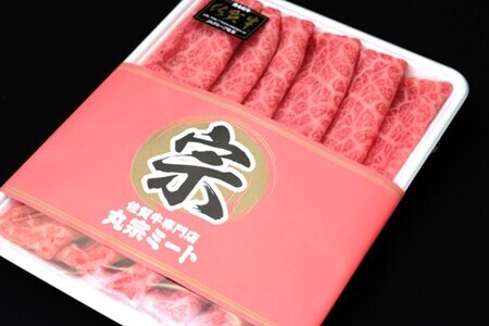 【3カ月定期便】佐賀牛 肩ローススライス1kg(500g×2) K030510