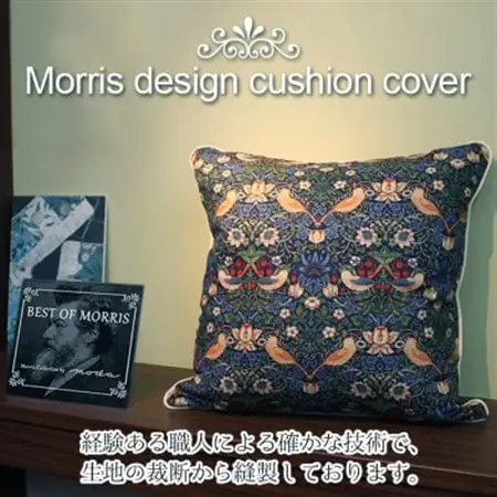 縁付カバー＆クッション 45cm角 セット1 いちご泥棒ブルー Fabric by ベストオブモリス_雑貨・日用品  家具・インテリア _【1458725】