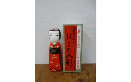 【倉吉の伝統工芸】 はこた人形 （Aセット） 工芸品 民芸品 伝統工芸品 和風 人形 鳥取伝統工芸 インテリア 白うさぎ うさぎ 雑貨 はこた人形