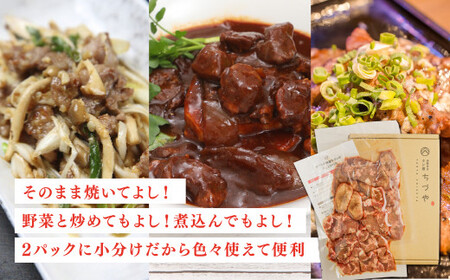 訳あり 切り落とし 牛タン 600g （300g×2） 肉 牛肉 牛タン 塩タレ