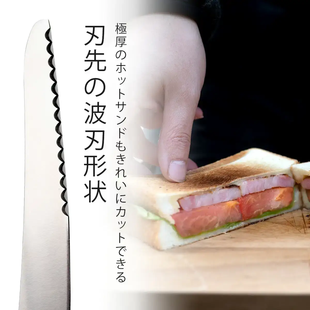 ホットサンドナイフ(カバー付き)  ホットサンド アウトドア用品 キャンプ用品 キッチン用品 燕三条製 新生活 一人暮らし [KOGU]  【010S406】