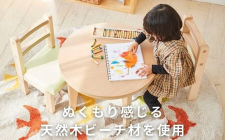 BAOBAB LAND K307  1脚 子供 椅子 