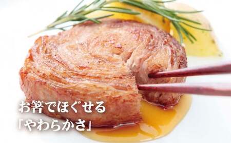 【元祖 ! テレビで紹介多数】 黒豚ロールステーキ (6入) 【長崎豊味館】 ｽﾃｰｷ 豚肉
