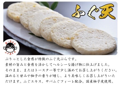 ふくセット ふぐ ふぐ天ぷら4枚 骨なし天然ふぐ塩唐揚げ200g とらふぐ刺身1人前×2 てっさ 詰合せ きらく トラフグ フグ 最高級とらふぐ 父の日 母の日 イベント お中元 お歳暮 贈答用 ギフト 熨斗 のし 大人気 山口県 本場トラフグ 職人 板前 とらふぐ専門店  (10089) 