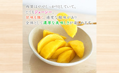 [数量限定]希少！山形市産【あか月姫】秀品 (柔らかくなる桃) 約2kg【令和8年産先行予約】FS23-761 くだもの 果物 フルーツ 山形 山形県 山形市 2026年産