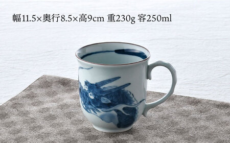 【波佐見焼】龍絵 ポカポカ マグカップ 1点 食器【松幸陶芸】[HB52] 波佐見焼