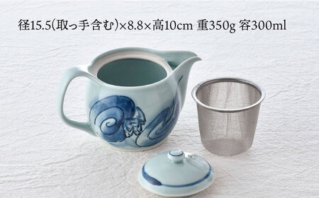 【波佐見焼】龍絵 ふっくら ポット 1点 食器 急須【松幸陶芸】[HB53] 波佐見焼
