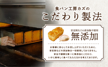 JR九州クルーズトレイン【ななつ星in九州】朝食パン採用！「クイーンカズ（クロワッサン食パン）」超高級食パン（0.7斤×2本） K242-001