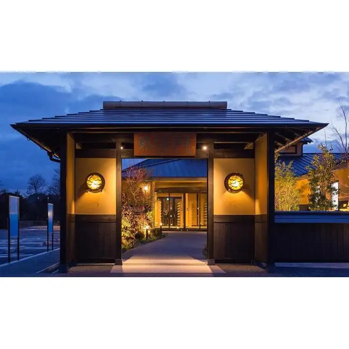 吟湯　湯治聚落（温泉施設）　大人入浴回数券（１１枚綴り）