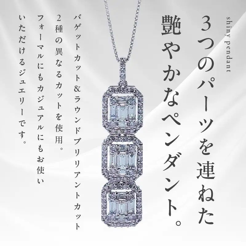 【高島屋選定品】プラチナダイヤモンド ペンダント（ダイヤ 合計 1カラット）【鑑別書付き】