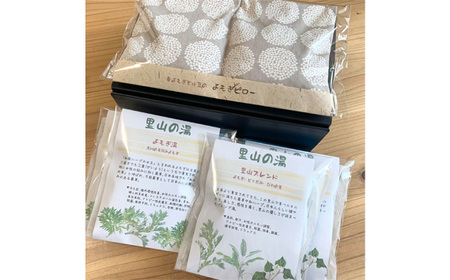 里山の草木の癒しセット【春よもぎと小豆のピロー／里山の湯4P】［No.357］