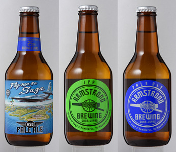 〈アームストロング〉クラフトビール6本セット：B205-001