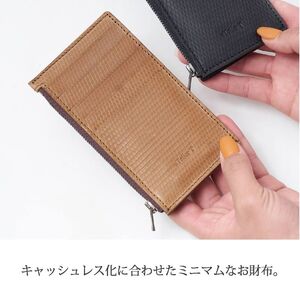 フラグメントケース【リッチブラウン】《 薄型 薄型カードケース ミニ財布 薄い財布 カードケース コインケース 小銭入れ ミニマリスト 小さい 財布 ロシアンカーフ 本革 》【2403N08010_01】