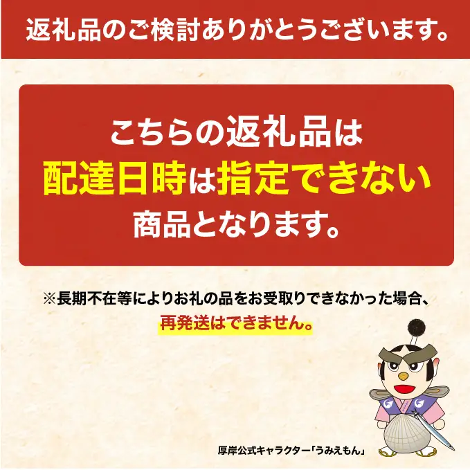北海道 厚岸産 ブランド牡蠣 マルえもん 殻付き 牡蠣 3Lサイズ 40個 【光輝】 [ 魚貝類 生牡蠣 海鮮 海の幸 生食用牡蠣 生食用 生食用殻付き牡蠣 濃厚 甘み  オイスター ]  