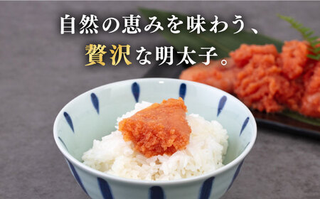 【お中元対象】無着色 辛子明太子 切れ子 小分け 600g ( 200g×3パック ) 糸島市 / 玉寿庵 [AKN004]