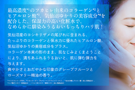 【定期便 4回】 マリナスミストa ・ 100mL 【3ヶ月毎1本】 [KESEMO MARINUS 宮城県 気仙沼市 20564494]