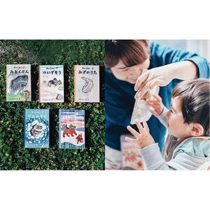 木のえほん6～10巻セット（専用木箱付き）