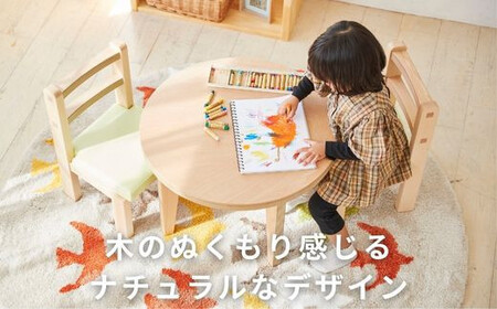 キッズテーブル＆肘なしチェア テーブルセット キッズデスクセット キッズチェア 子供用テーブルセット 椅子セット 子供机 子供椅子 おしゃれ 北欧 シンプル ナチュラル 食卓 子供部屋 学習机 キッズ家具 BAOBAB LAND KG-SET