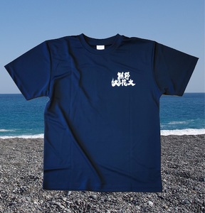 熊野大花火 オフィシャルＴシャツ　ネイビー（Sサイズ）【mrm0146-1】