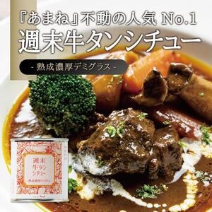 洋食屋缶詰セット Restaurant&Bar Panchのクラフト 各2缶 缶詰