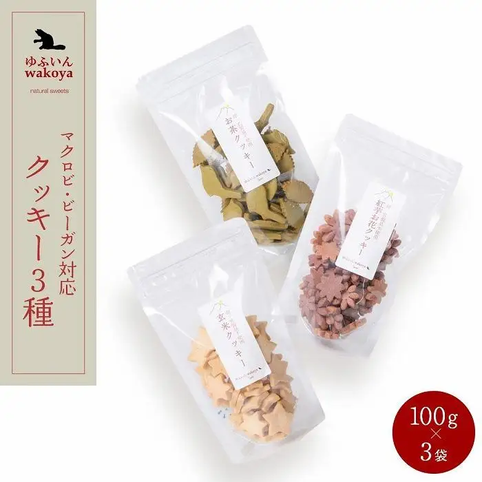 【定期便 全4回】からだにやさしい　スイーツ・りんご酢・牛乳～ゆふのワクワクセット（１）～